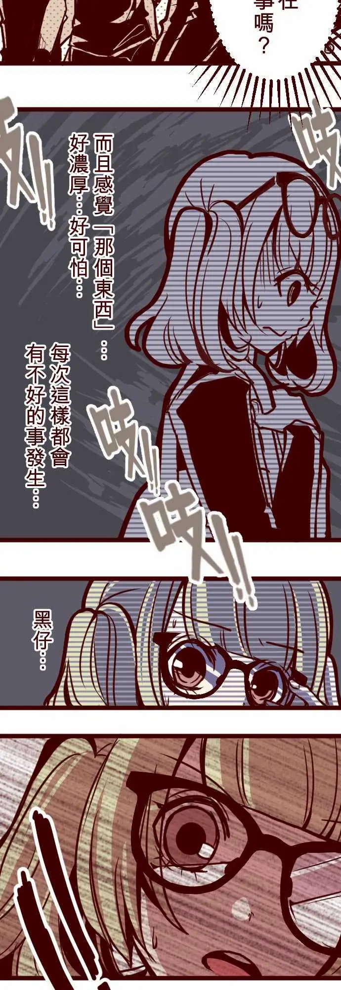 魔气Attack!ATTACK5超帅气火拳!