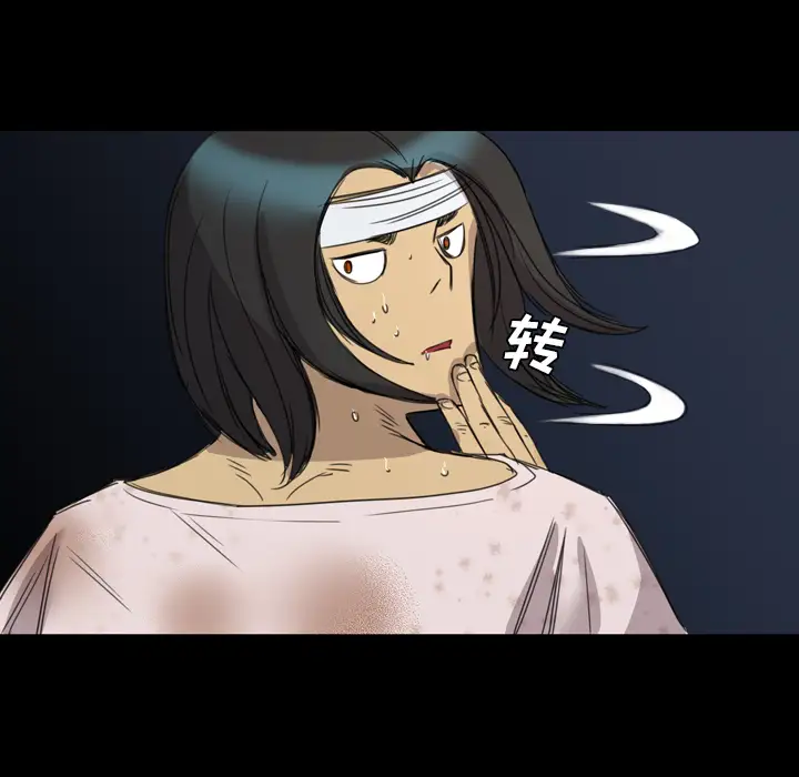 重罪之岛第12话