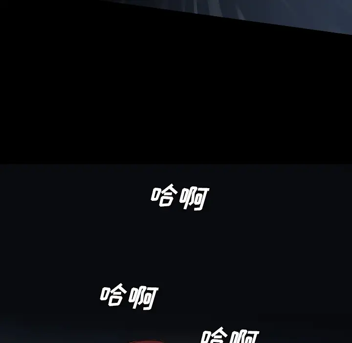 重罪之岛第12话