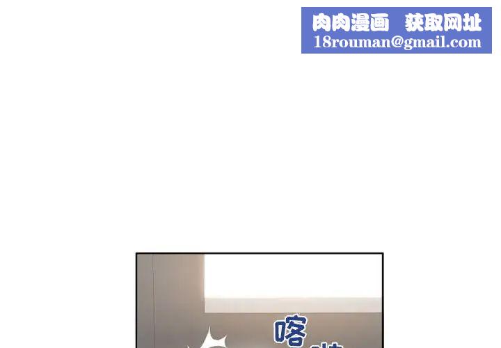 隔壁的她第34话