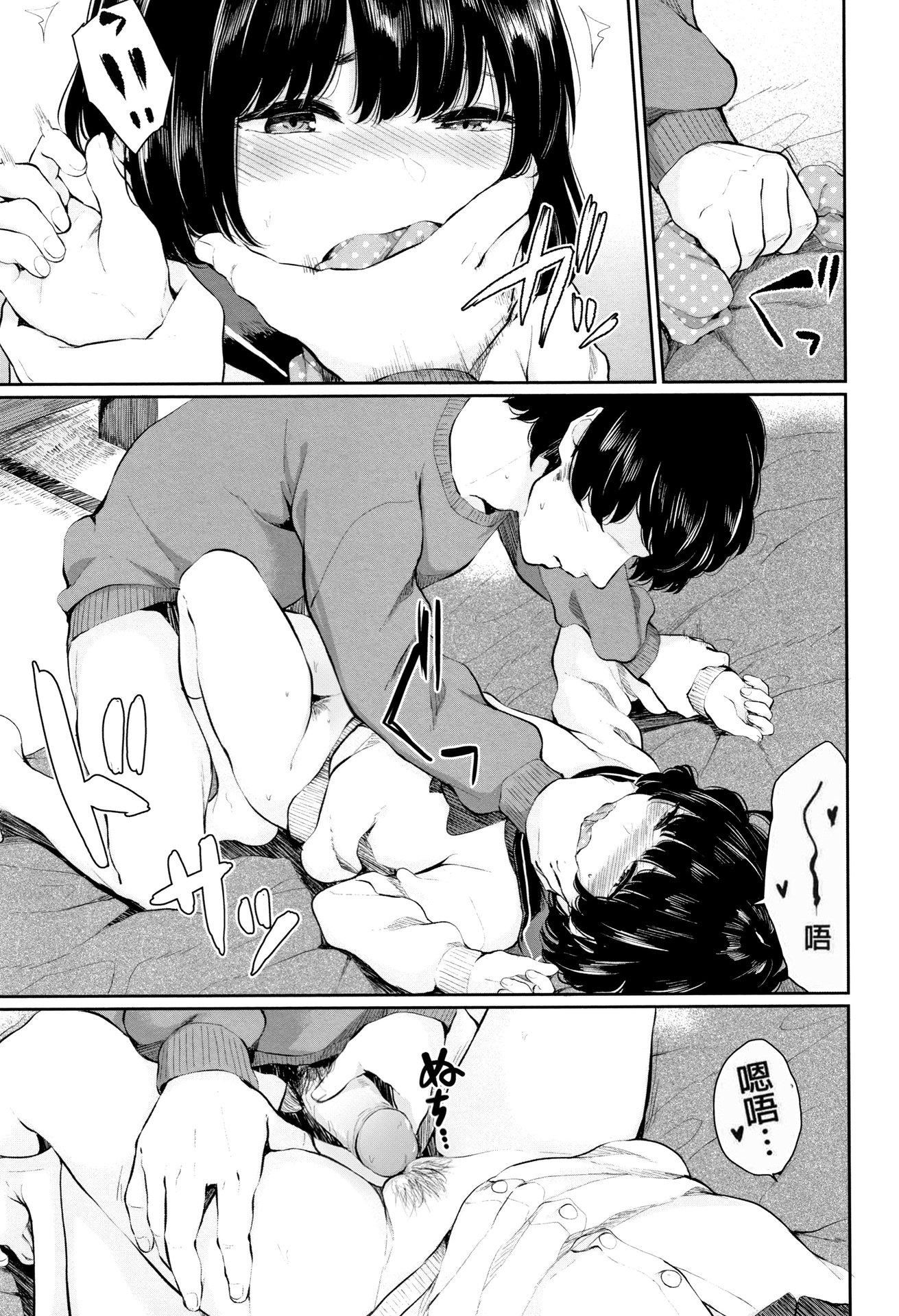 [ヤマダユウヤ]官能びより[无修正][ヤマダユウヤ]官能びより[无修正]