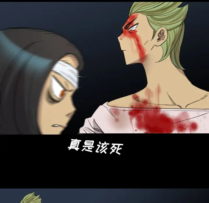 重罪之岛第12话