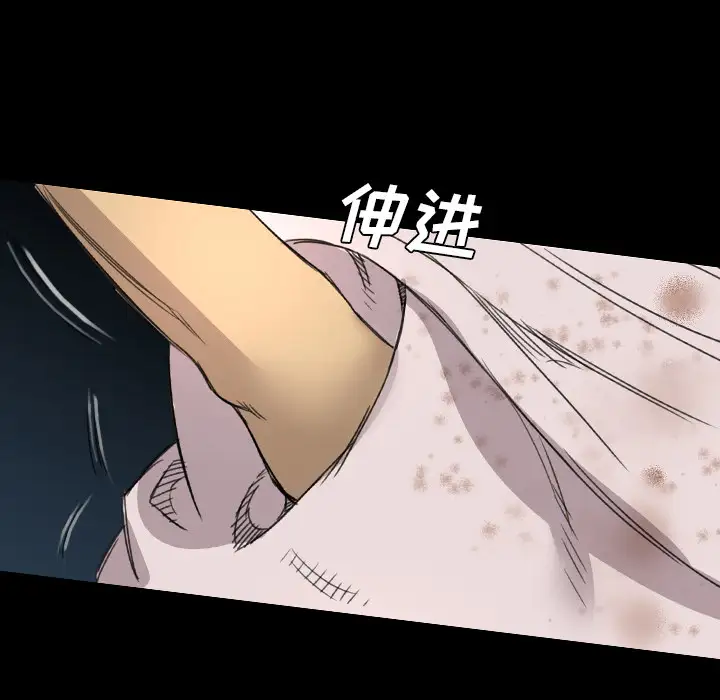 重罪之岛第12话