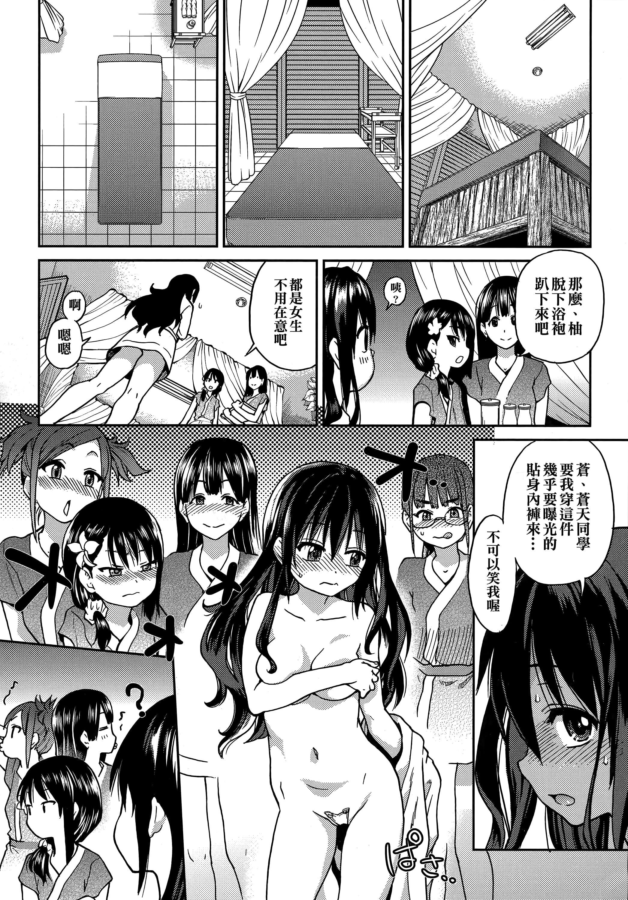 [师走の翁]アイブカ![仮][中国翻訳][师走の翁]アイブカ![仮][中国翻訳]