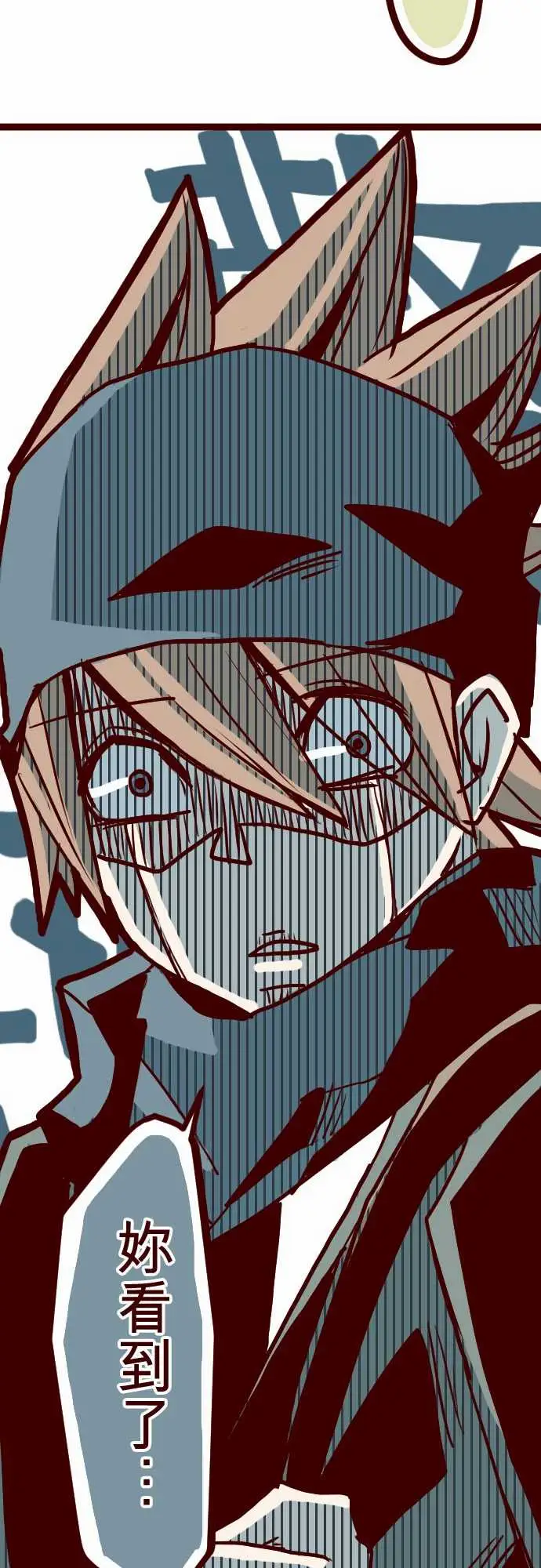 魔气Attack!ATTACK5超帅气火拳!