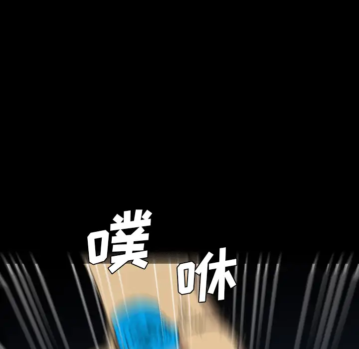 重罪之岛第12话