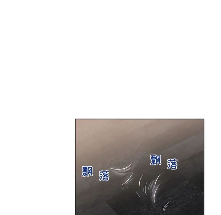 隔壁的她第34话