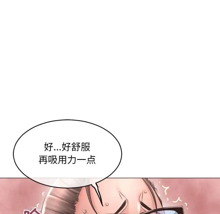 隔壁的她第34话