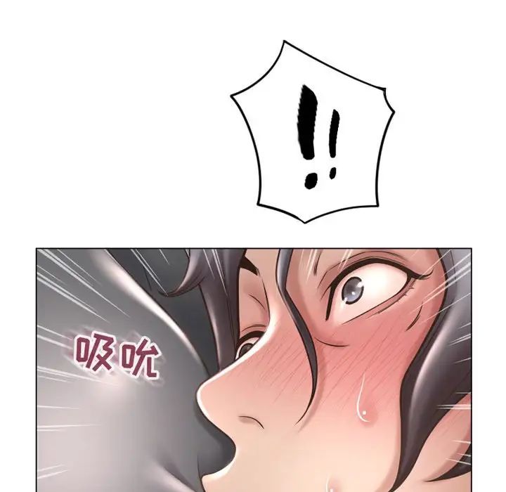 隔壁的她第34话