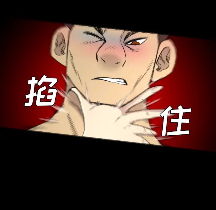 重罪之岛第13话