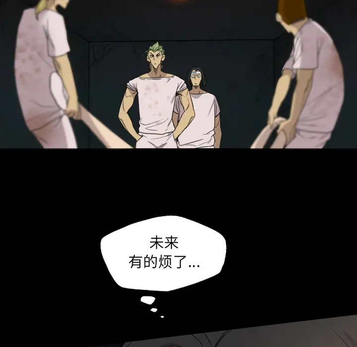 重罪之岛第13话