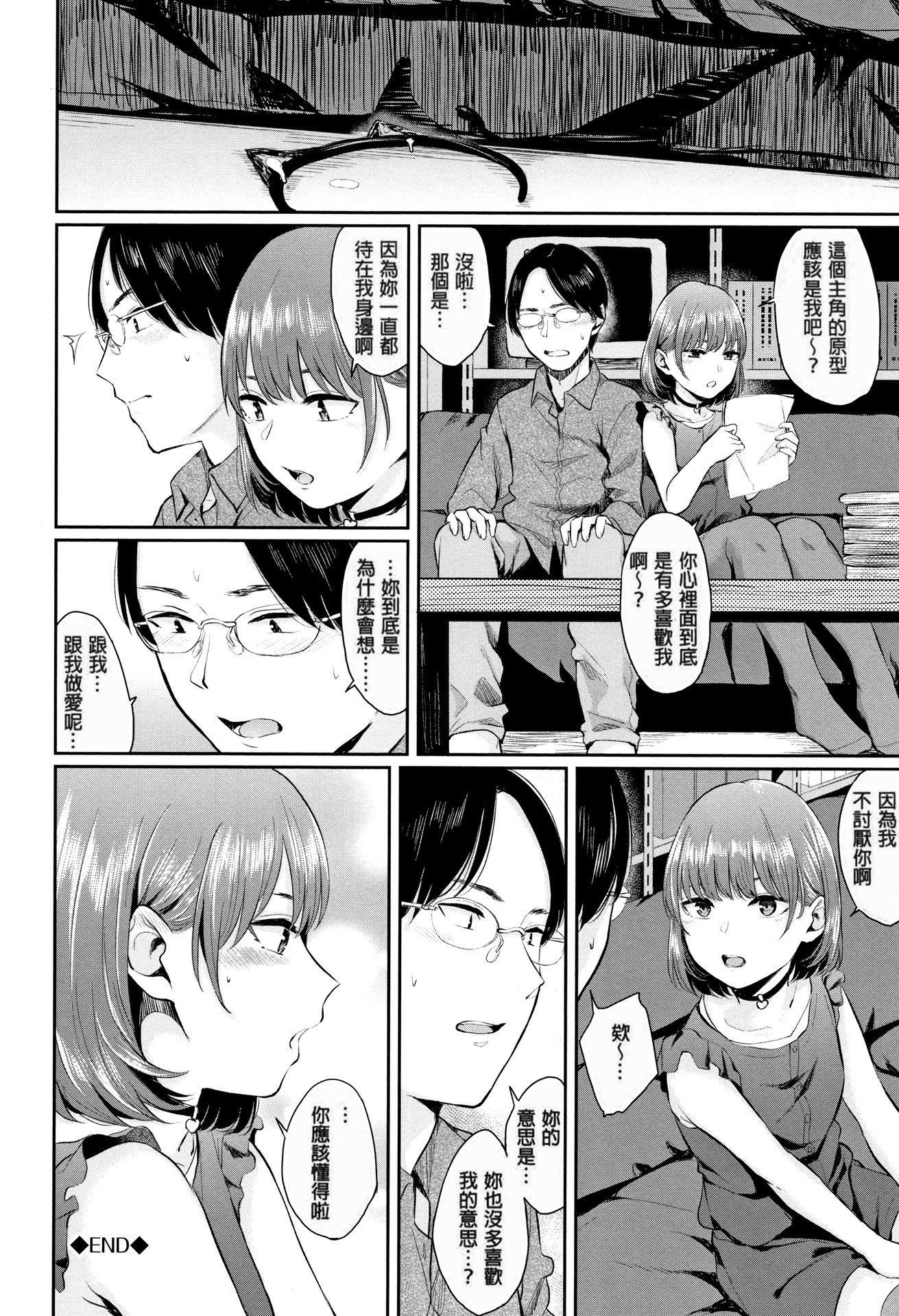 [ヤマダユウヤ]官能びより[无修正][ヤマダユウヤ]官能びより[无修正]