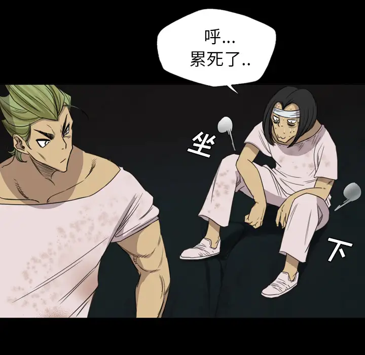 重罪之岛第13话