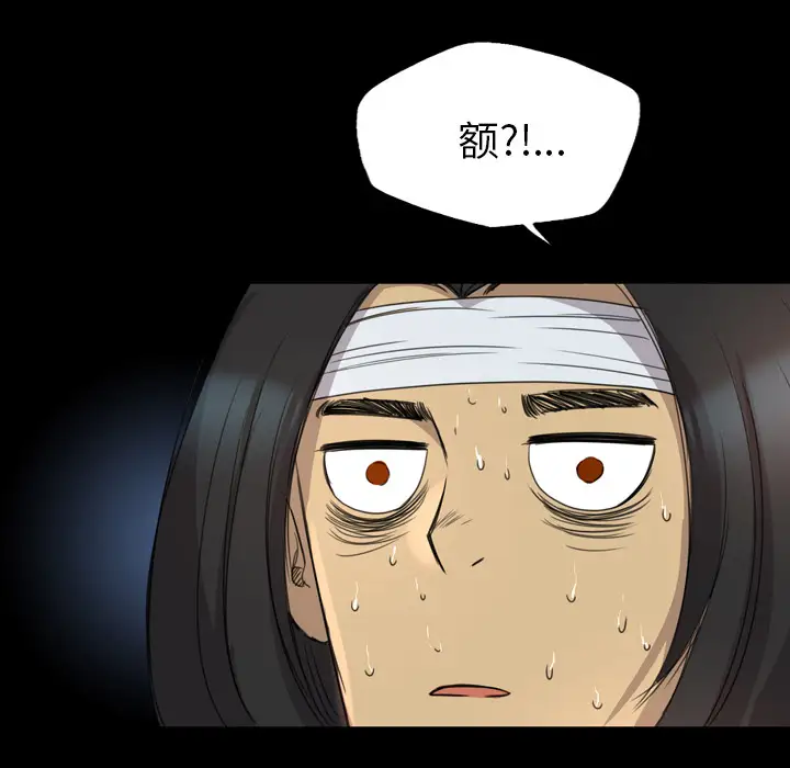 重罪之岛第13话