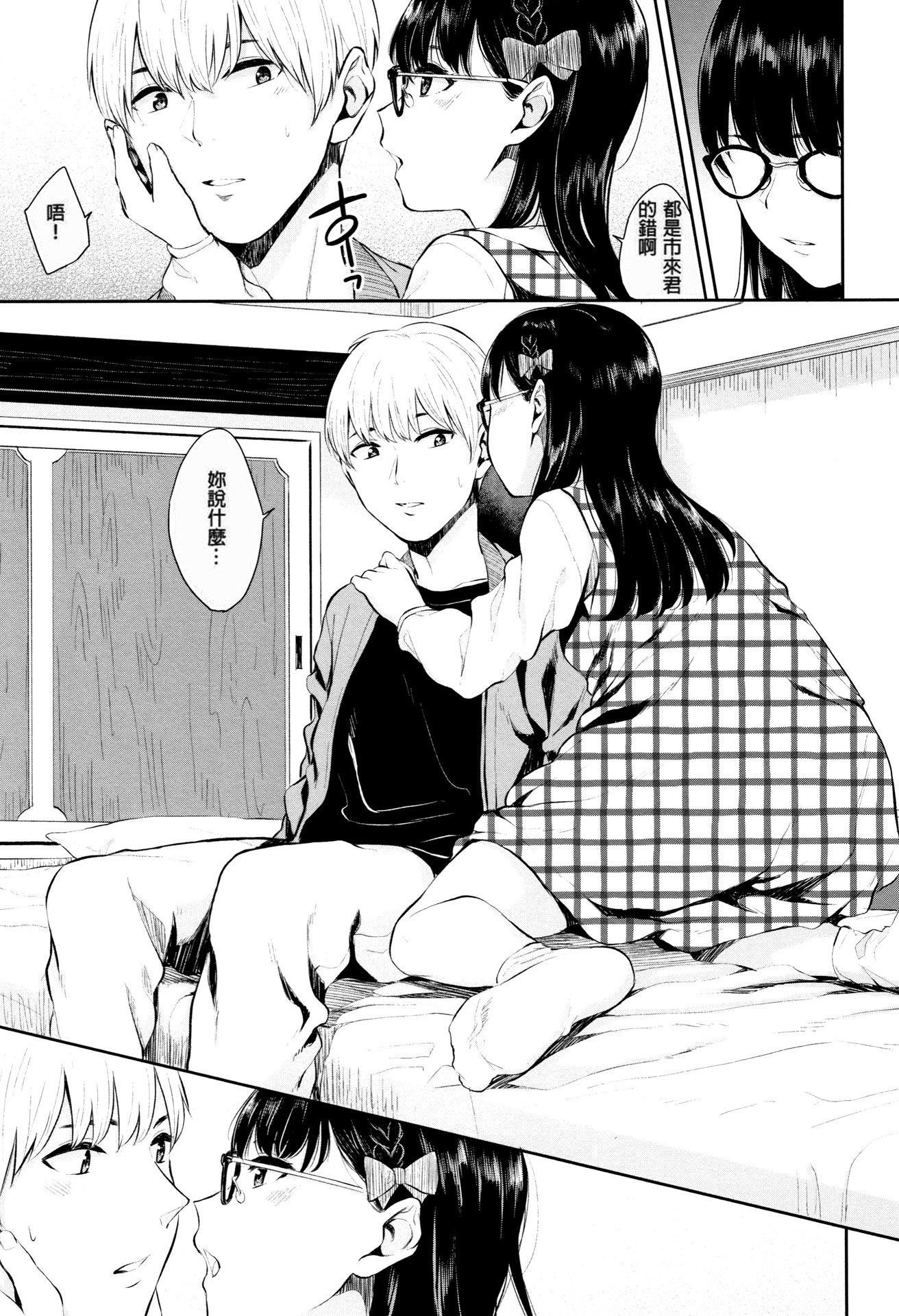 [ヤマダユウヤ]官能びより[无修正][ヤマダユウヤ]官能びより[无修正]