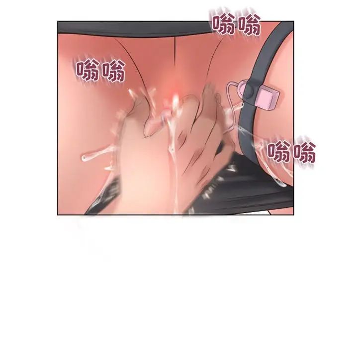 隔壁的她第34话