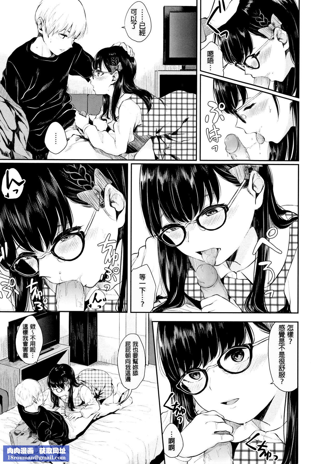 [ヤマダユウヤ]官能びより[無修正][ヤマダユウヤ]官能びより[無修正]