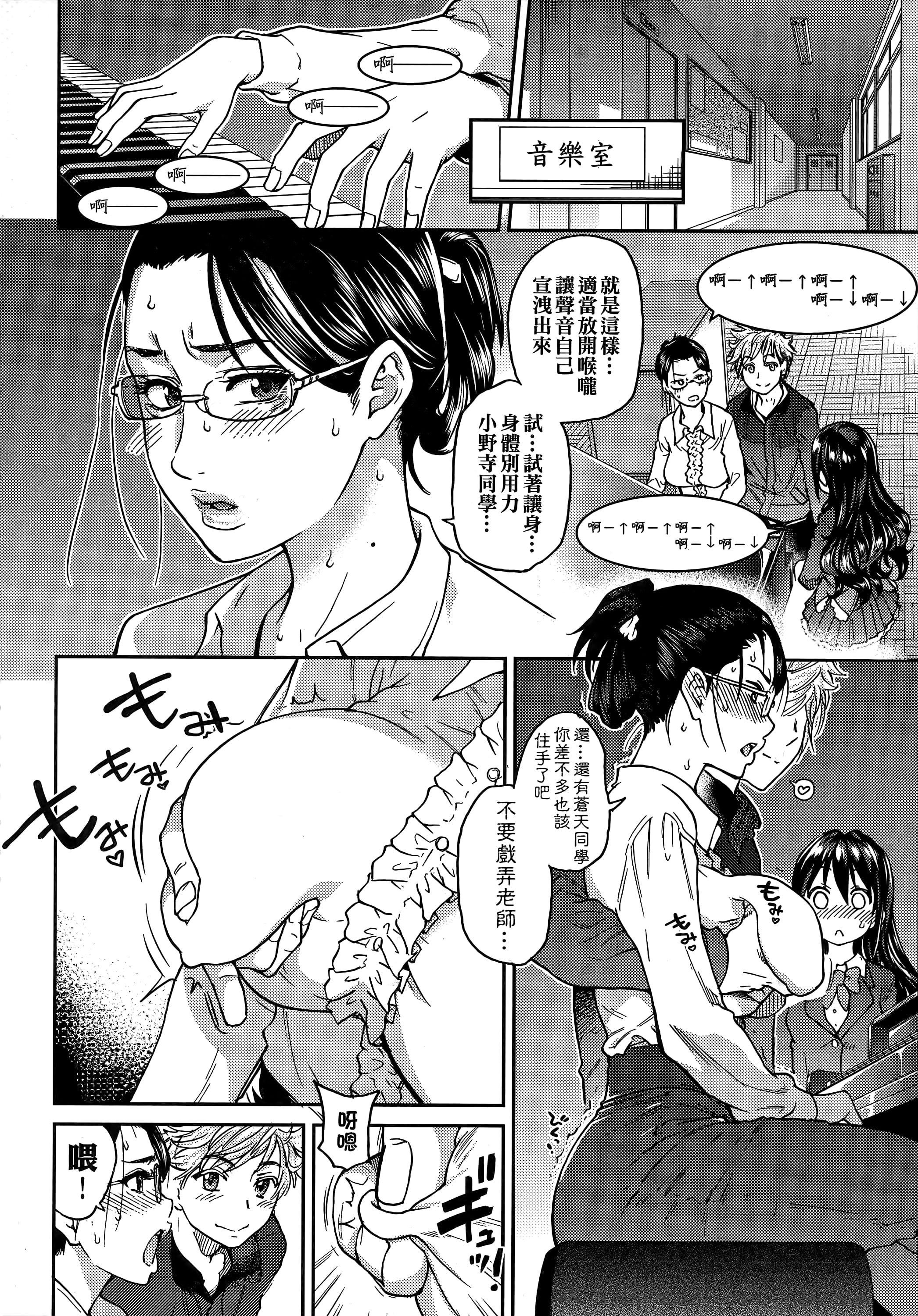 [師走の翁]アイブカ![仮][中國翻訳][師走の翁]アイブカ![仮][中國翻訳]