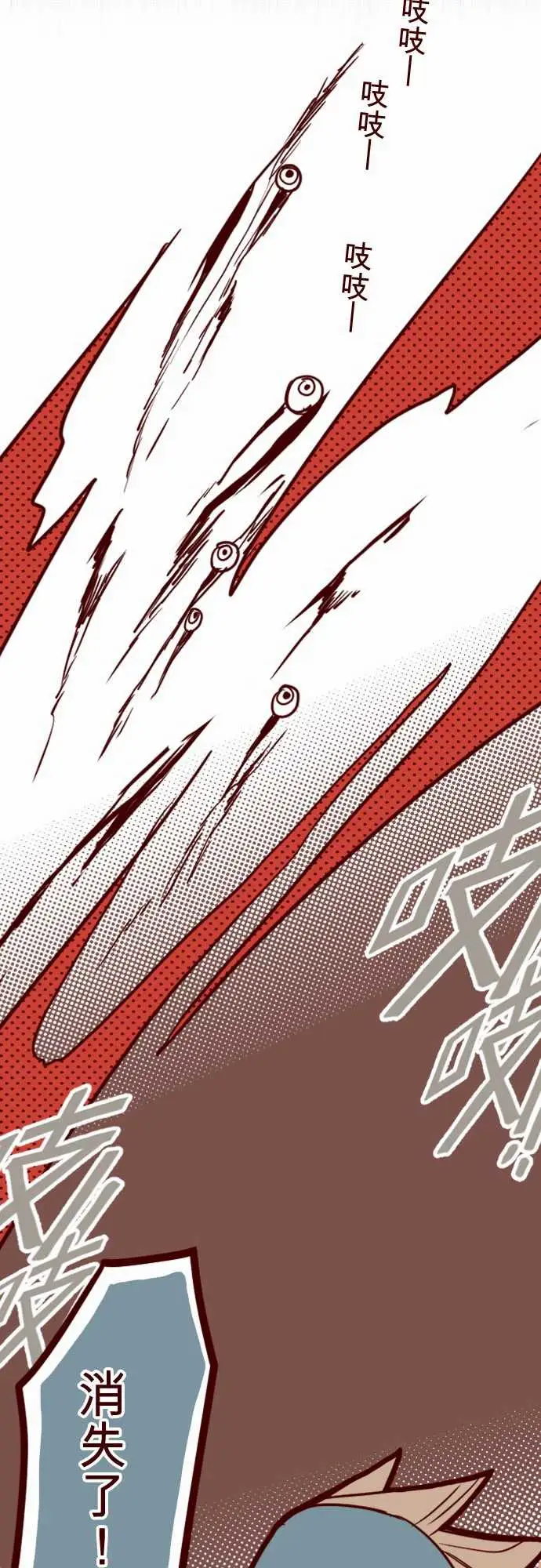 魔气Attack!ATTACK7火拳小英雄