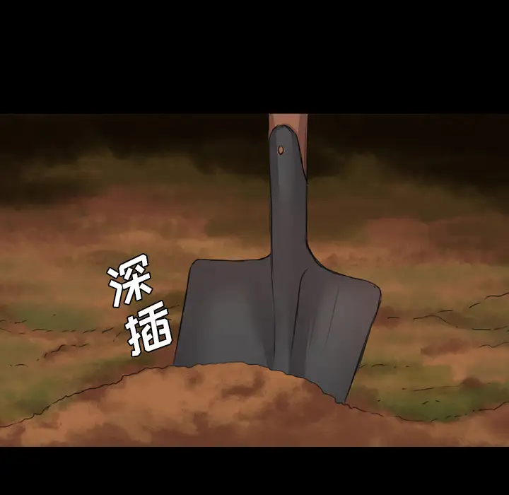 重罪之岛第13话