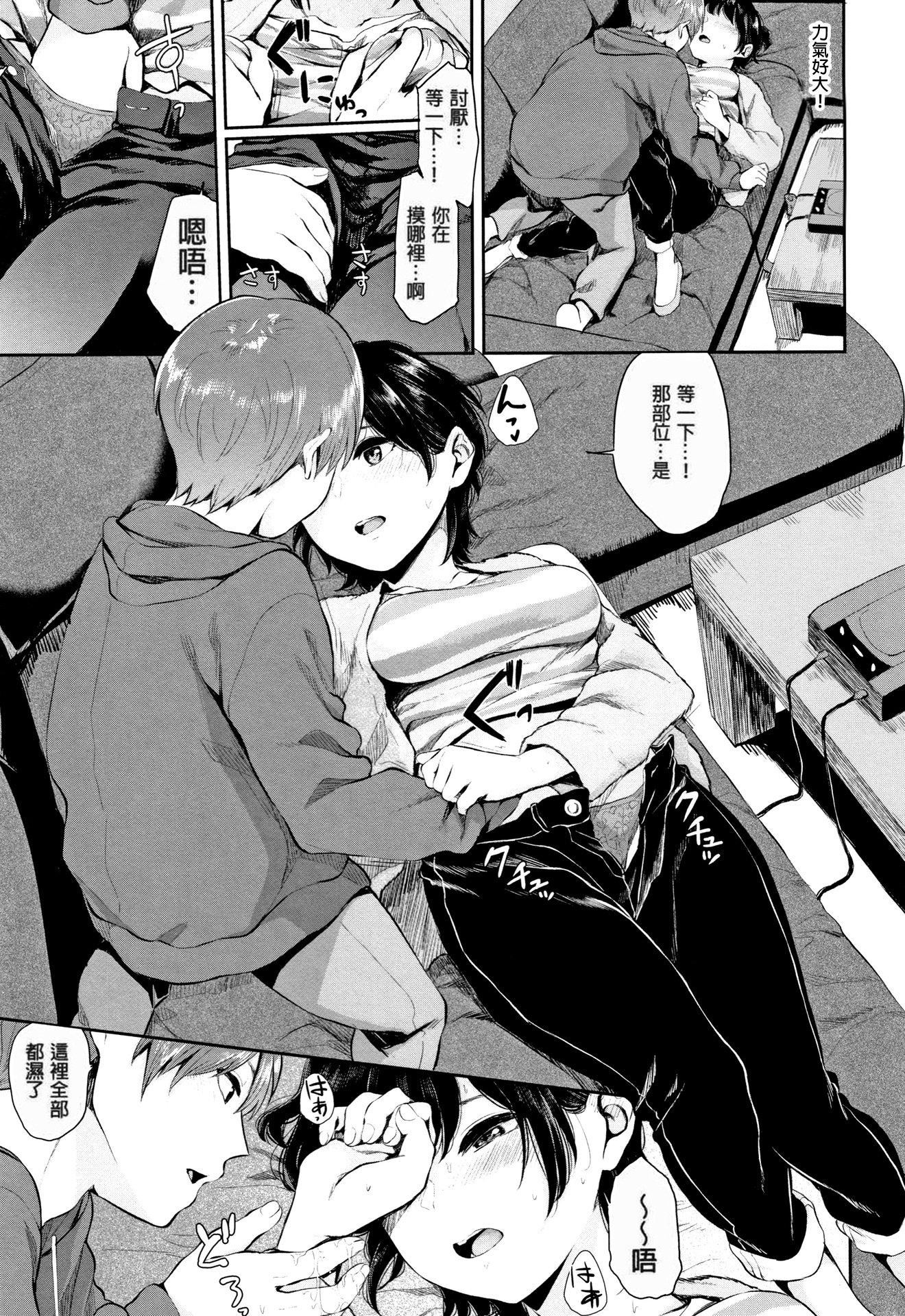 [ヤマダユウヤ]官能びより[無修正][ヤマダユウヤ]官能びより[無修正]