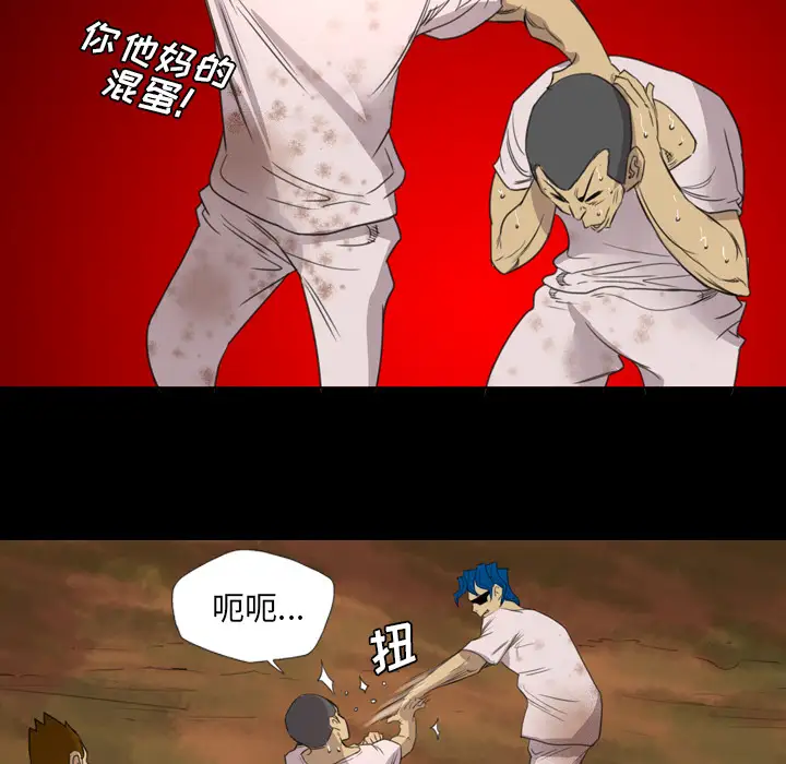 重罪之岛第13话