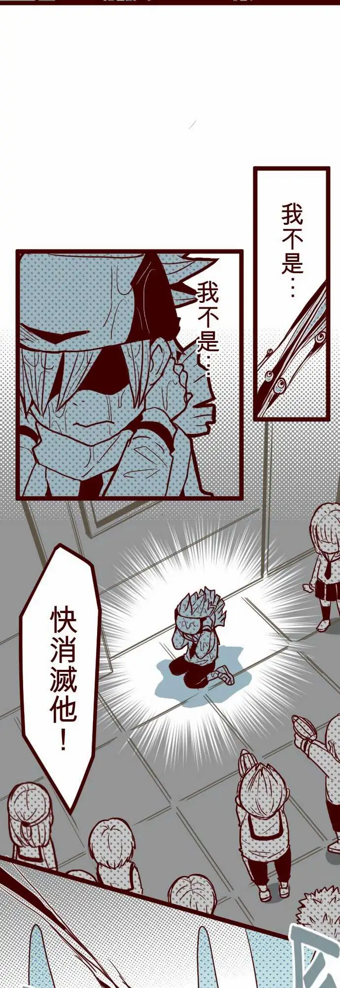 魔气Attack!ATTACK8痛