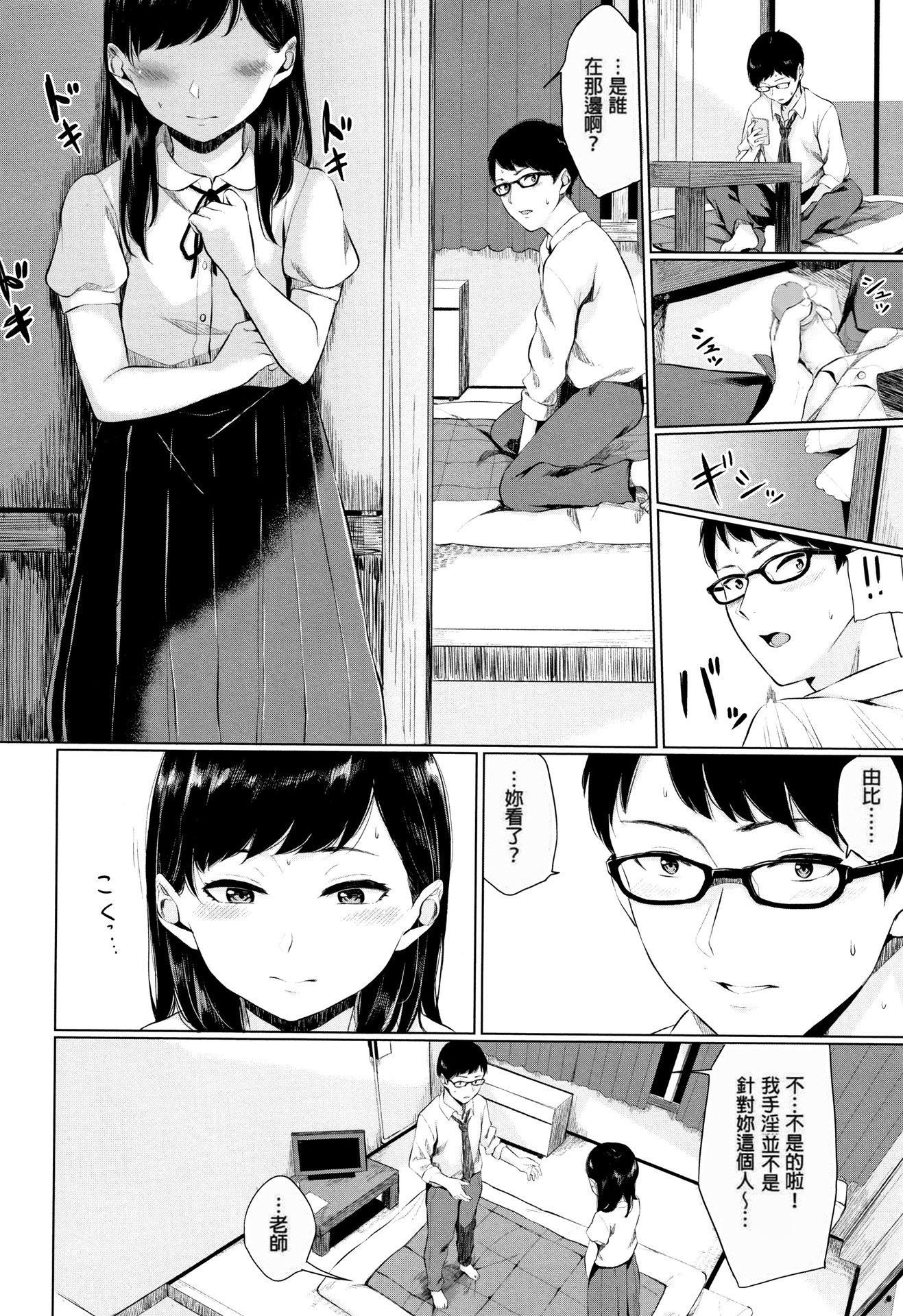 [ヤマダユウヤ]官能びより[无修正][ヤマダユウヤ]官能びより[无修正]