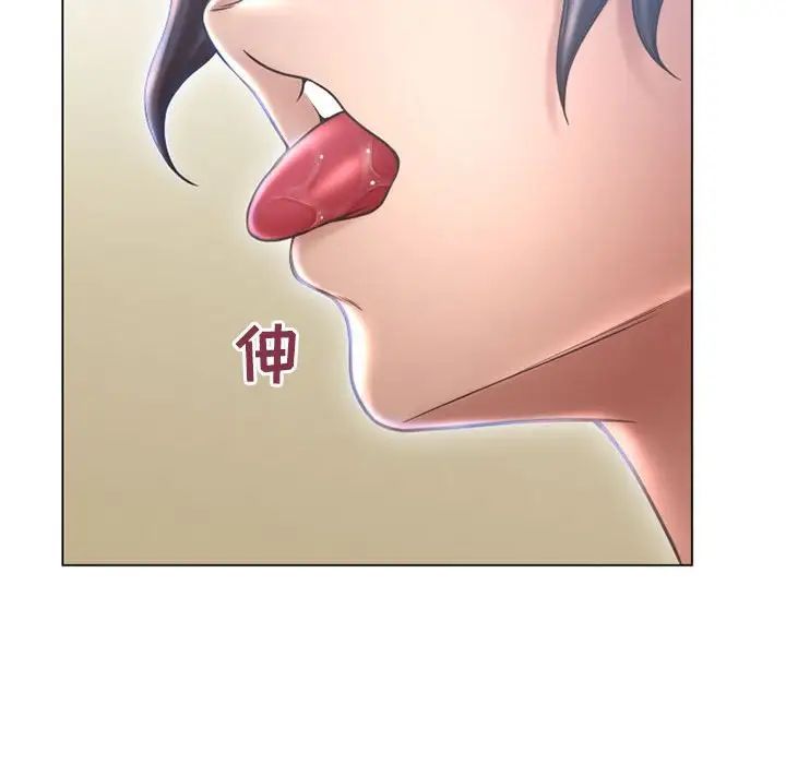 隔壁的她第35话