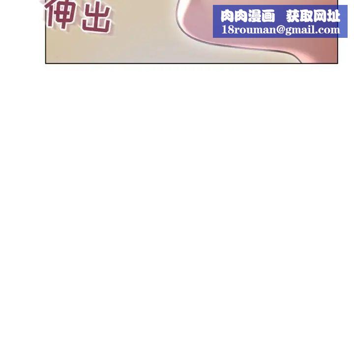 隔壁的她第35话