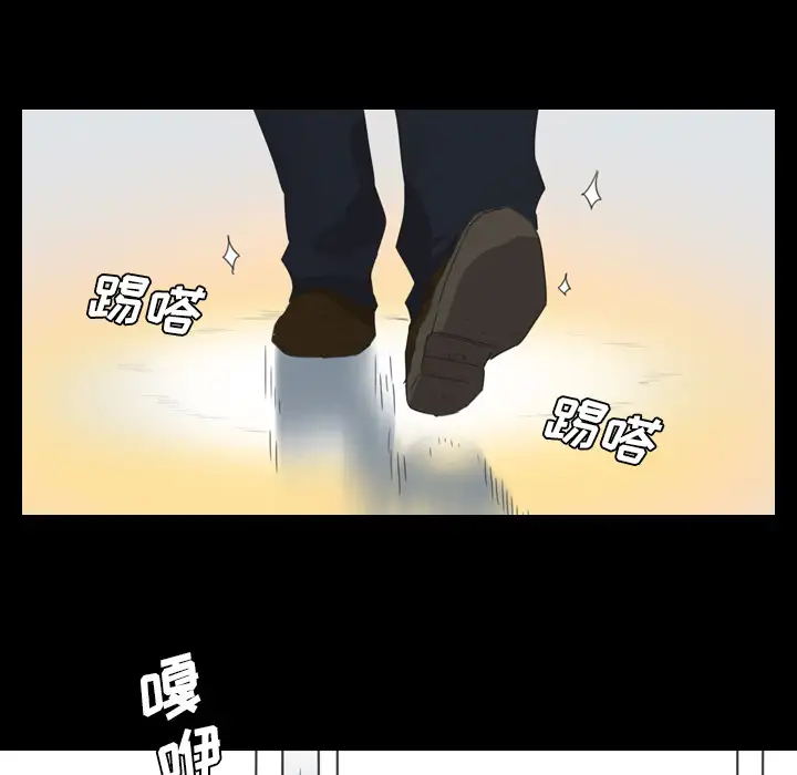 重罪之岛第14话