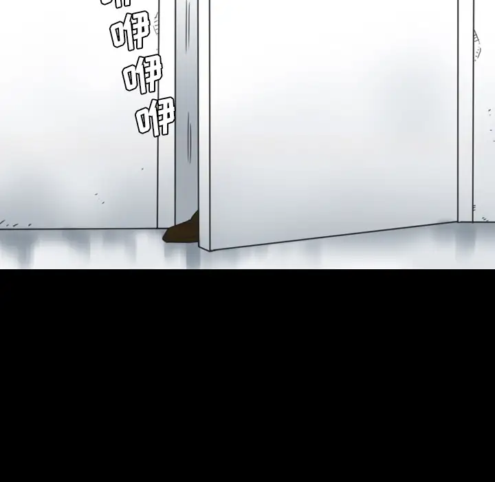 重罪之岛第14话