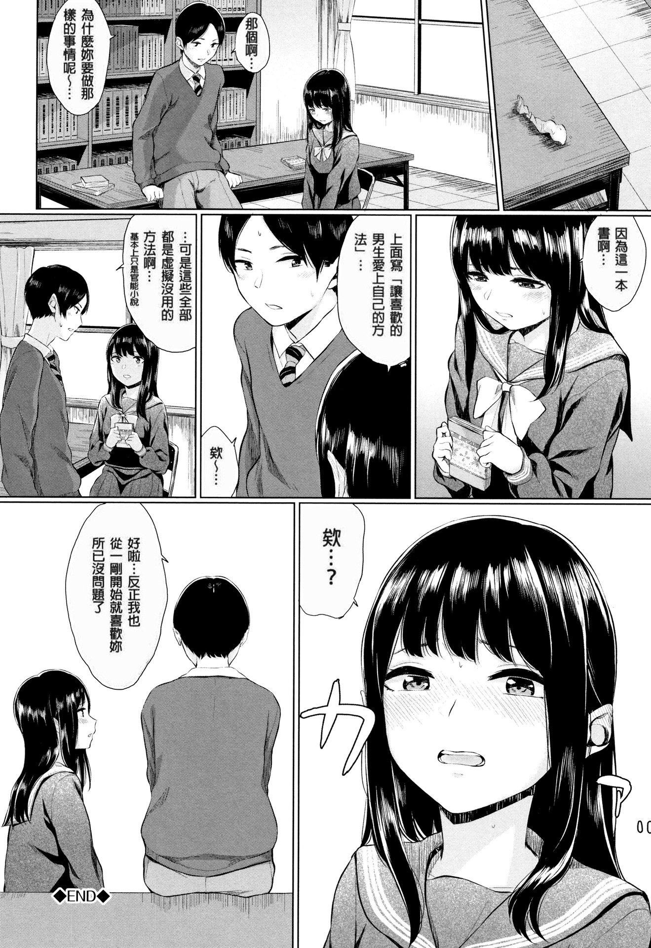 [ヤマダユウヤ]官能びより[無修正][ヤマダユウヤ]官能びより[無修正]