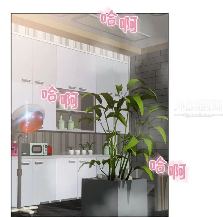 隔壁的她第35话