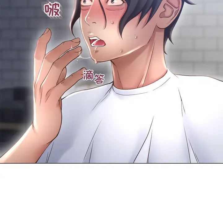 隔壁的她第35话