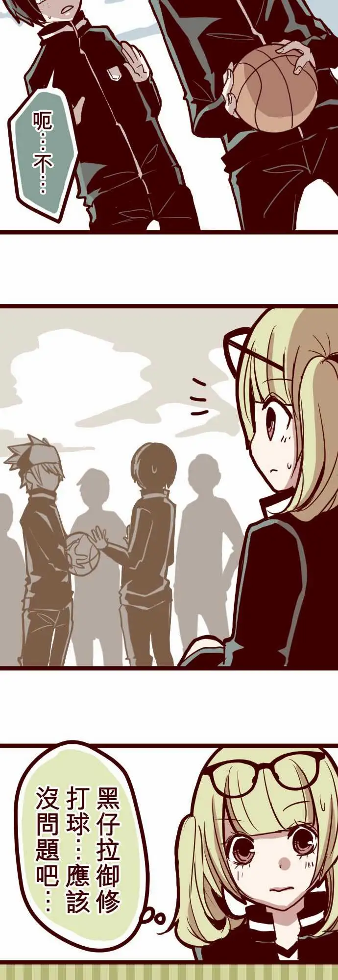 魔气Attack!ATTACK10累积