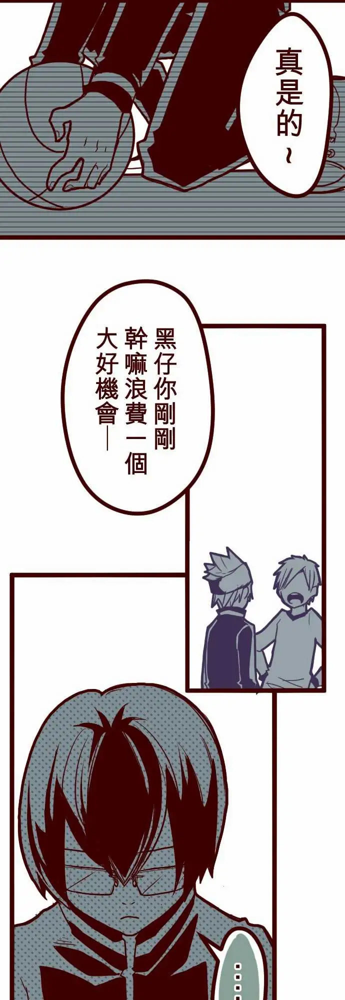 魔气Attack!ATTACK10累积