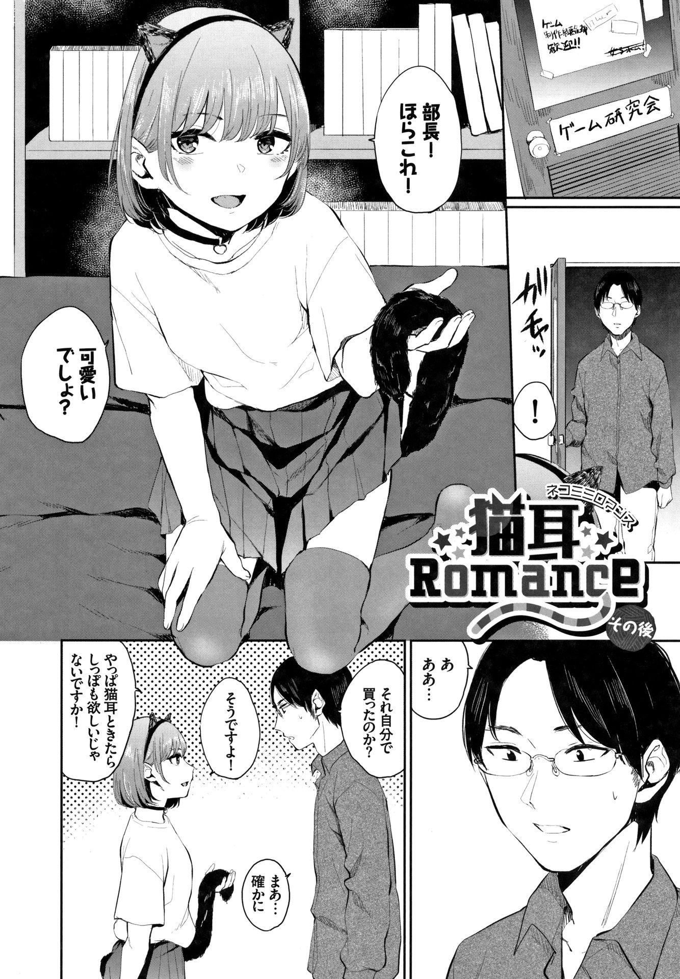 [ヤマダユウヤ]官能びより[无修正][ヤマダユウヤ]官能びより[无修正]