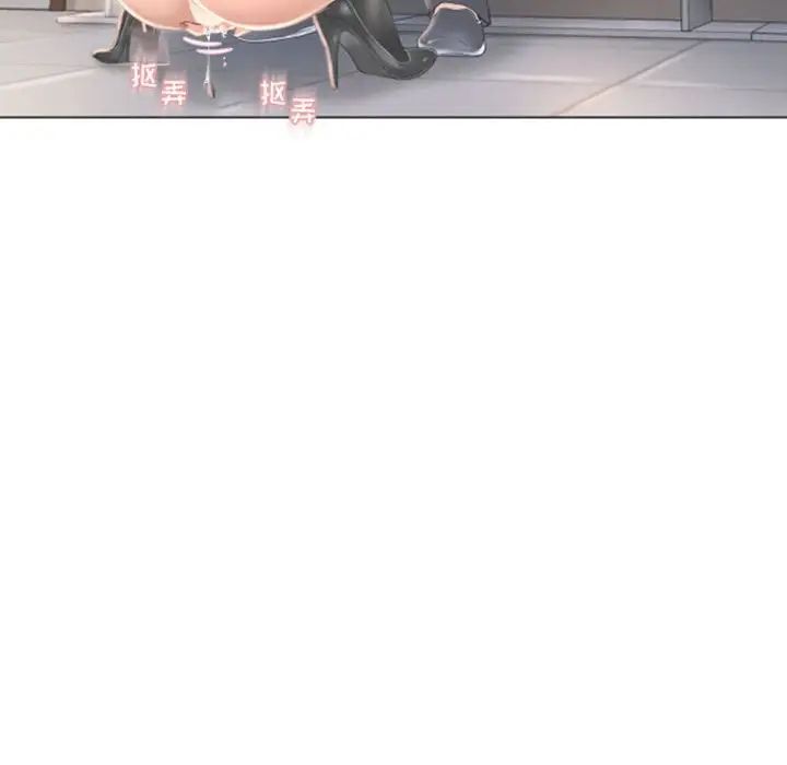 隔壁的她第36话