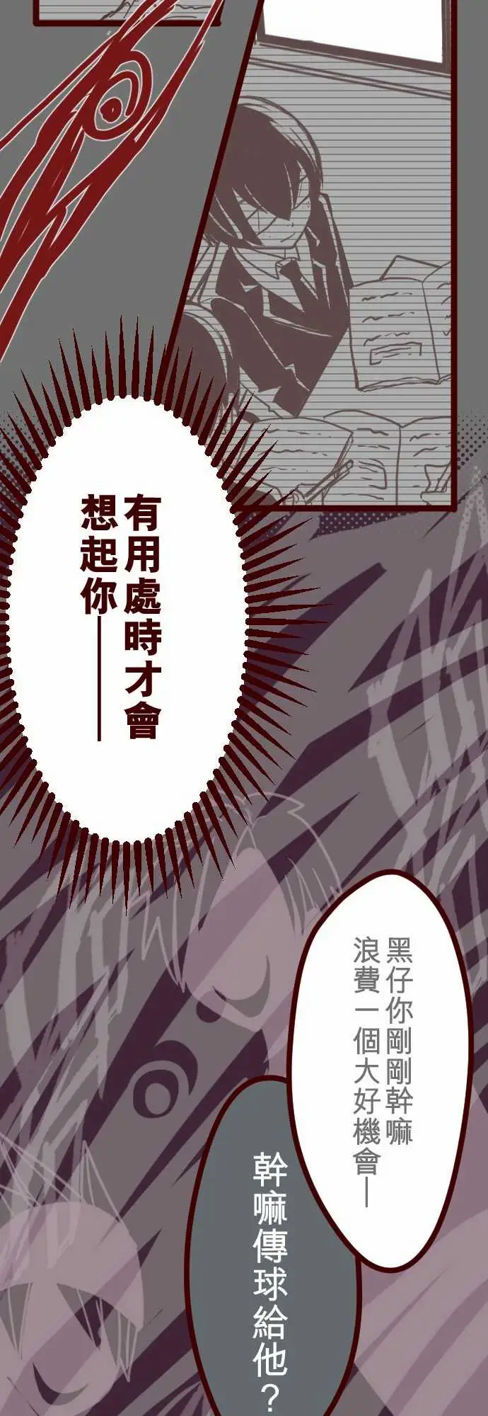 魔气Attack!ATTACK11爆发