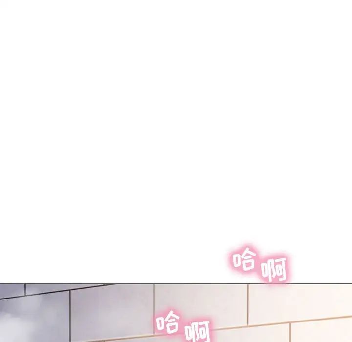 隔壁的她第36话