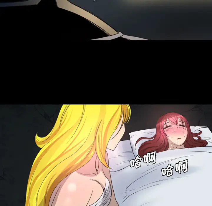 重罪之岛第15话