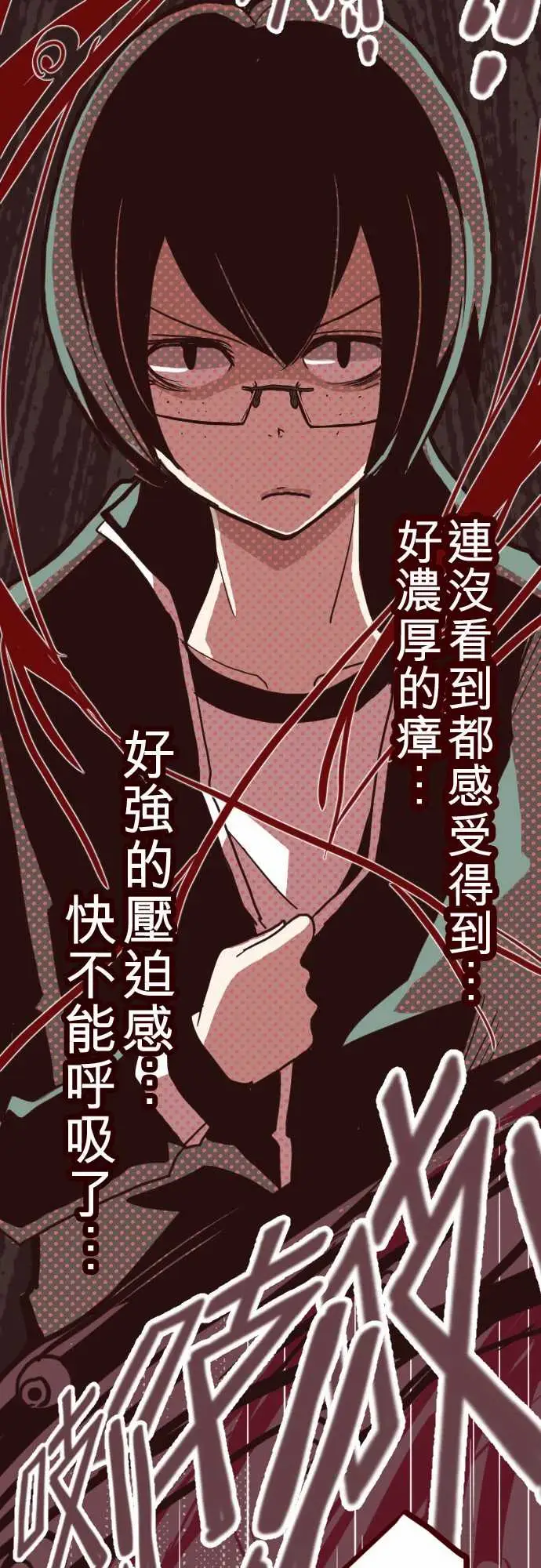 魔气Attack!ATTACK11爆发