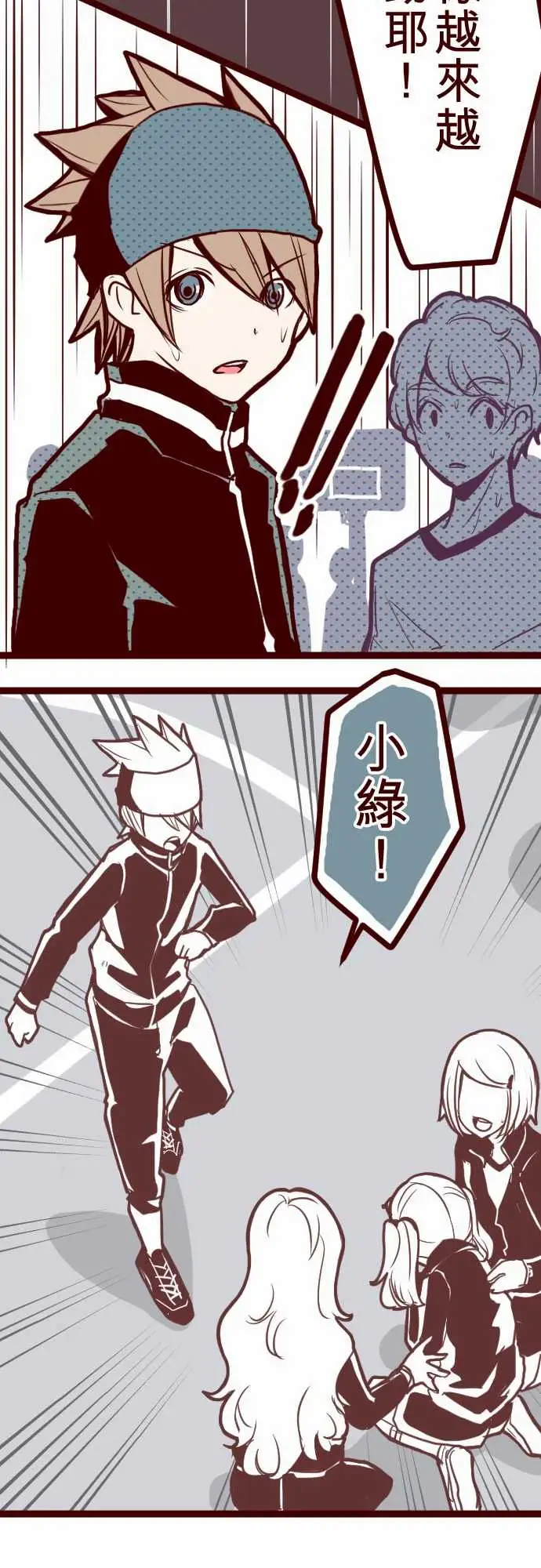 魔气Attack!ATTACK11爆发