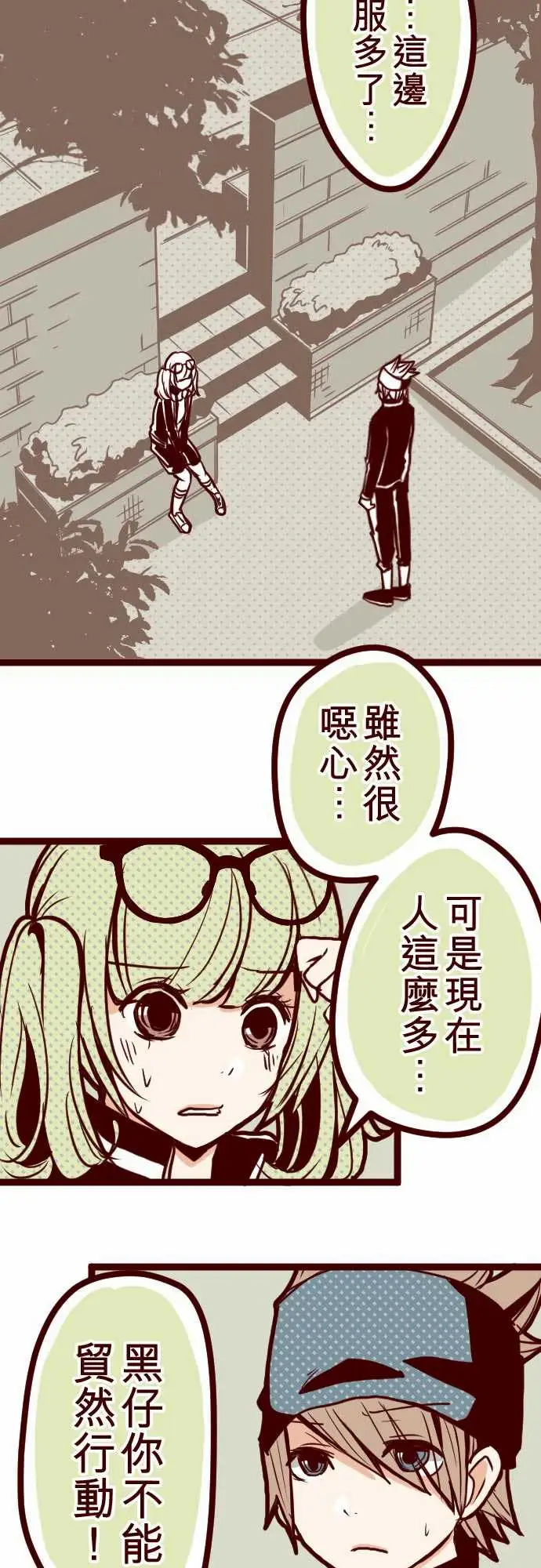 魔气Attack!ATTACK11爆发