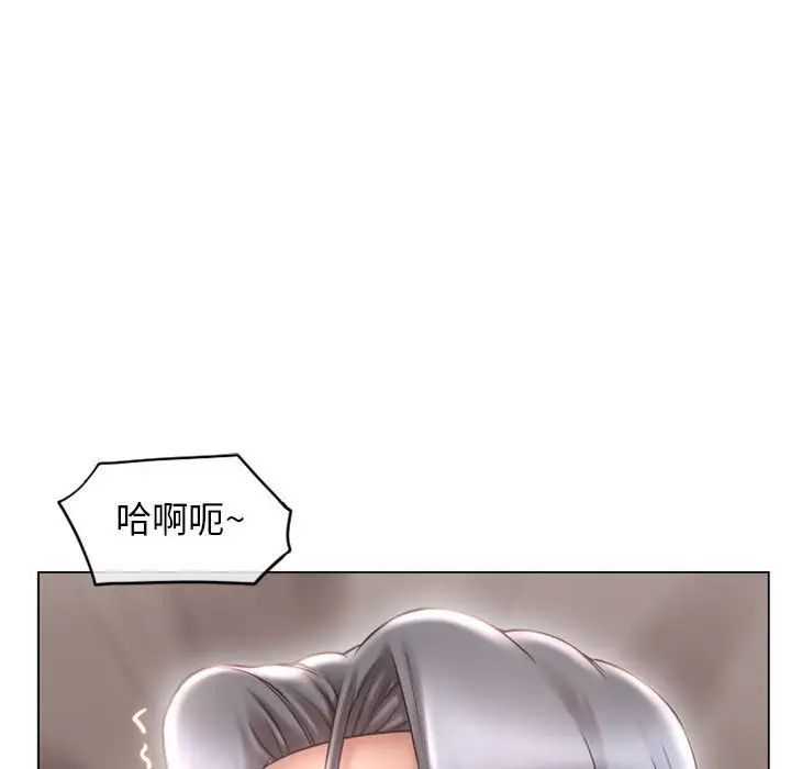 隔壁的她第36话