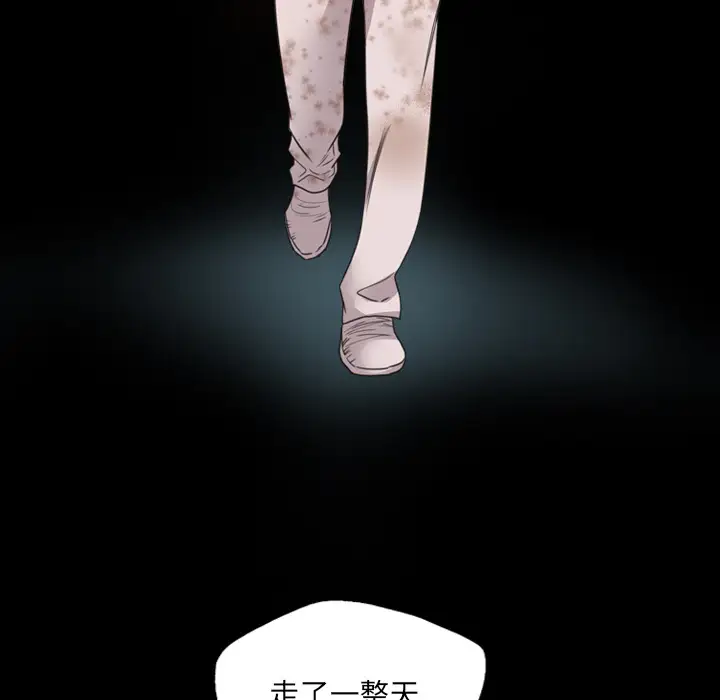 重罪之岛第15话