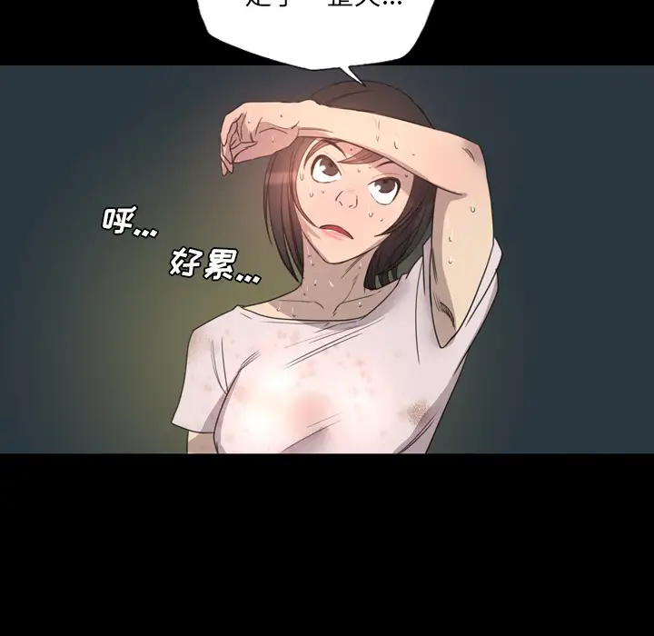 重罪之岛第15话