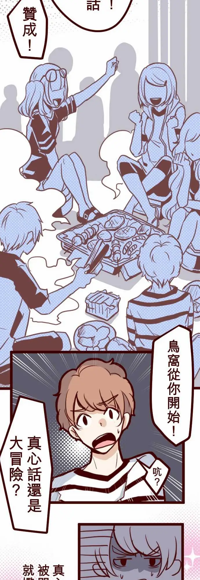 魔气Attack!ATTACK11爆发