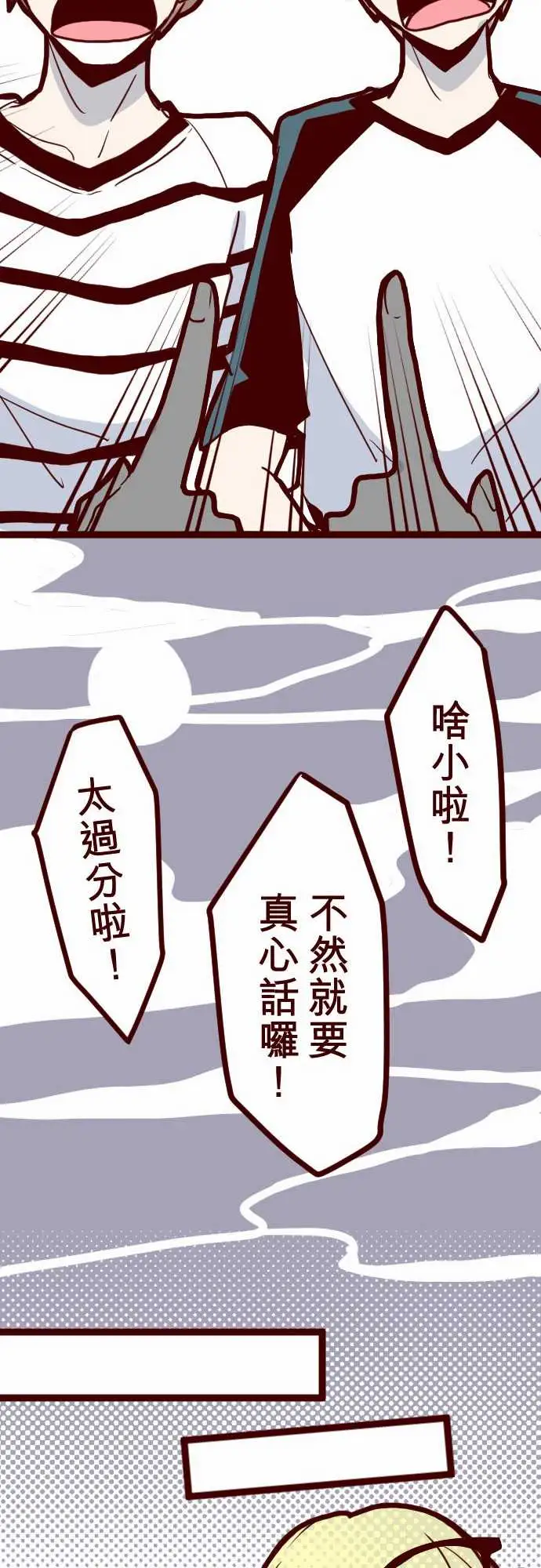 魔气Attack!ATTACK11爆发